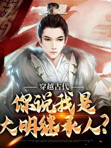 午夜店铺，地府八大爷给我拉生意