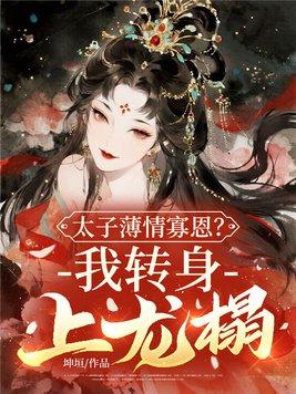 武侠世界,我自带熟练度面板