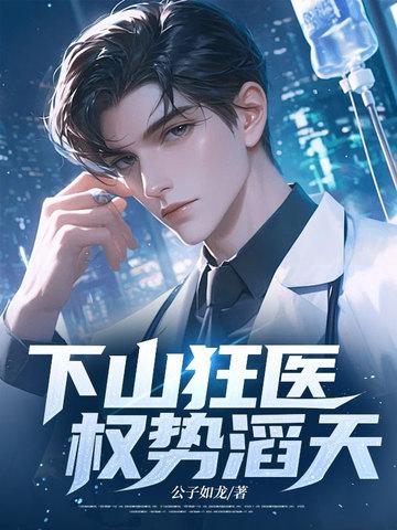 从游戏大佬到祭品咸鱼，模拟器坑我