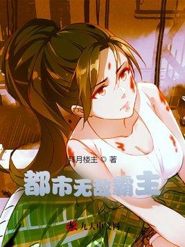 洪荒关系户