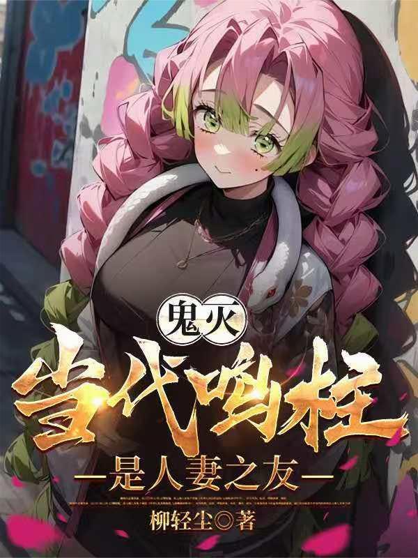 怀了金龙崽后,假千金A爆全星际