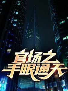 大明：哥,和尚没前途,咱造反吧