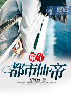 重生后，拒绝女神就获万倍返利
