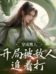 冷婚三年，陆太太另结新欢了