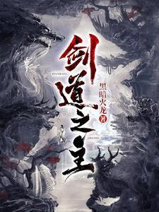 指尖禁区