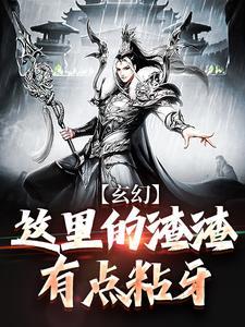 财阀小娇妻：大叔，乖乖宠我