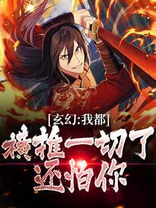 绝世神医