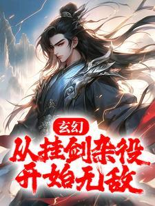 一品狂婿