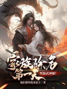 仙根