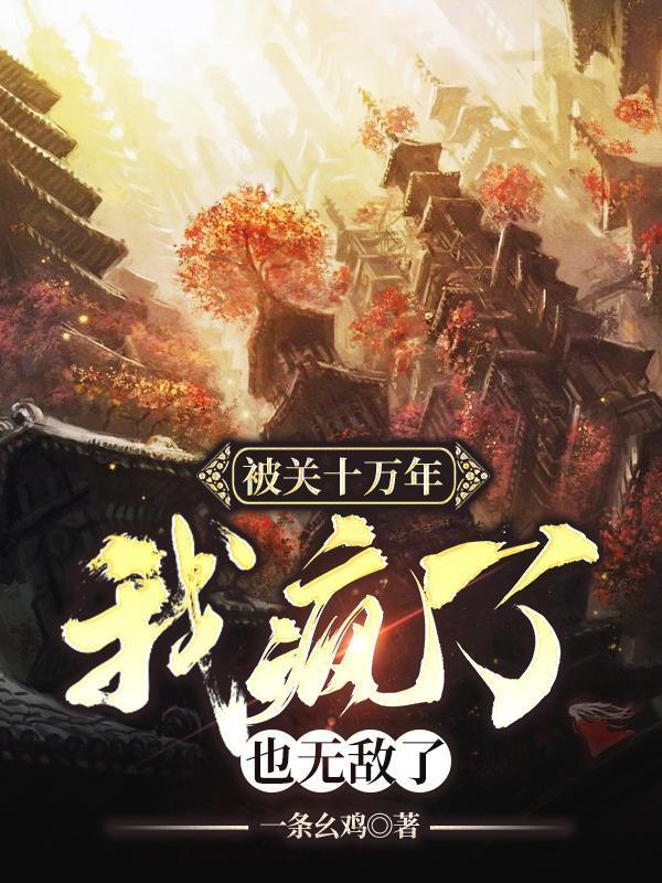 沉默的战神