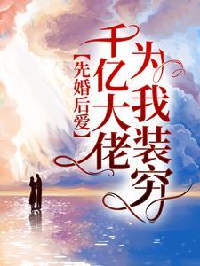 祖传风水师笔记