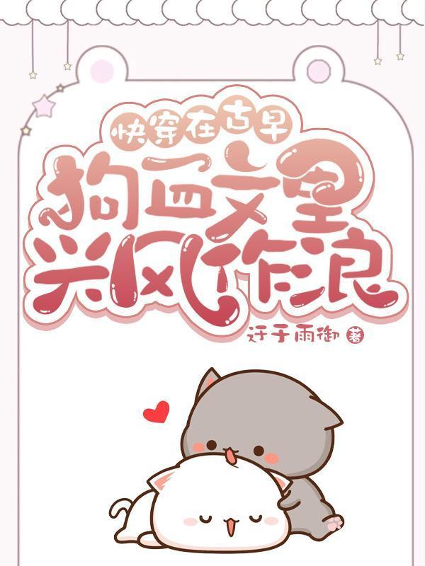 川魂重铸抗日风云录