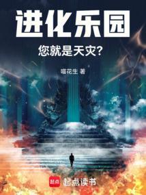 开局穿越土卫六,人类就在我隔壁