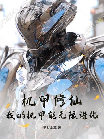 挨打永久加防御，神魔都打不动我