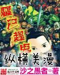 全网黑我拜金?我老公是千亿球星