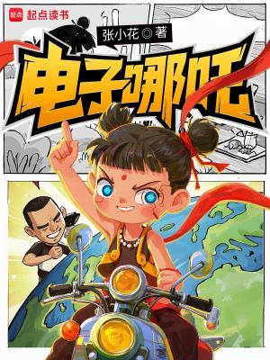 游龙十三针