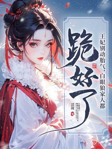 神鵰杨过:开局合欢体质!