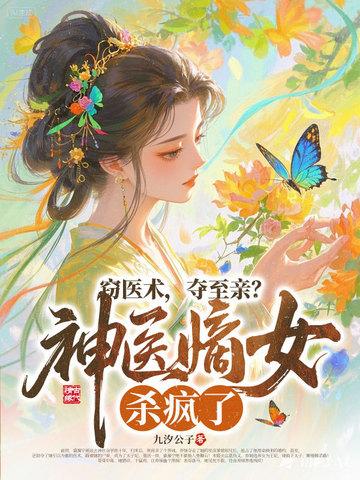 源之世界