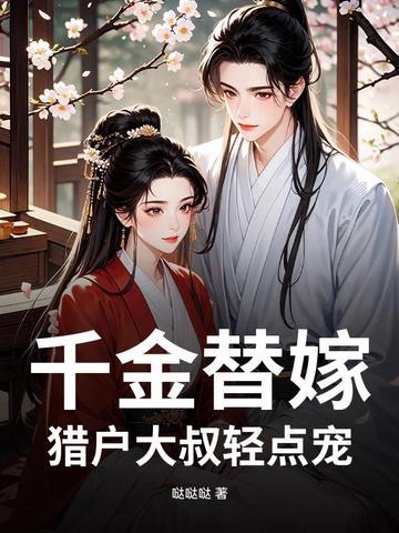 全球佣兵：从俄乌战场开始