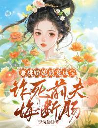 叶凌天凤惑君