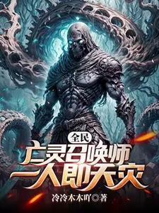 叶凌天苏倾城