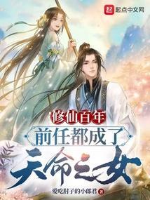 年代下乡,我的今日提醒大吉大利