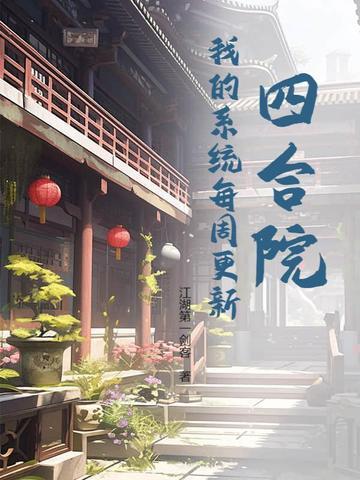 华娱从继承视频网站开始