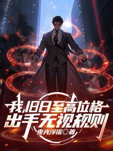 噬神塔
