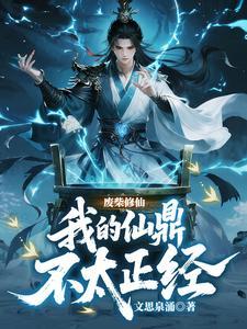 【GB】大女人的加油站
