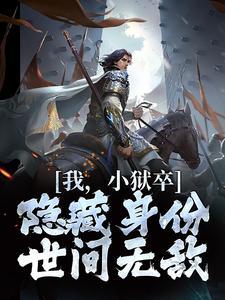 蒸汽纪元:齿轮与枯骨