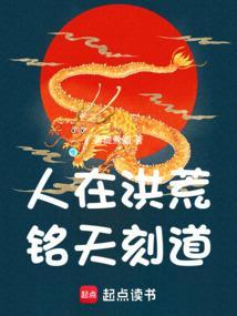 穿越古代,开局迎娶三位敌国公主
