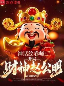 超能力是驾驶魔法少女尸体？