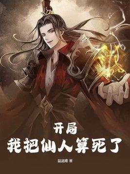 是男朋友？不，是老婆