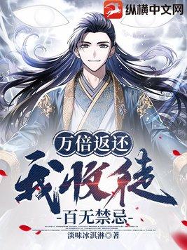 妙手小山医