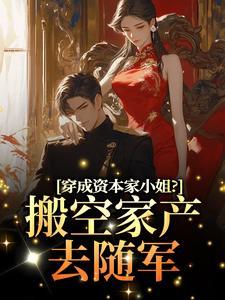 医武神王