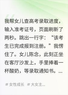 (慢穿)万界游玩录