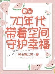 邪修，从杂役开始