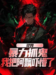 晚年被妻子抛弃后，他得道长生了