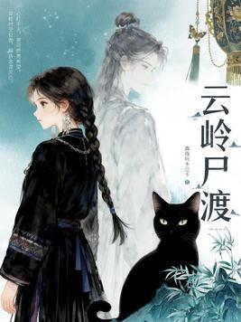 权游：国王的宫廷巫师