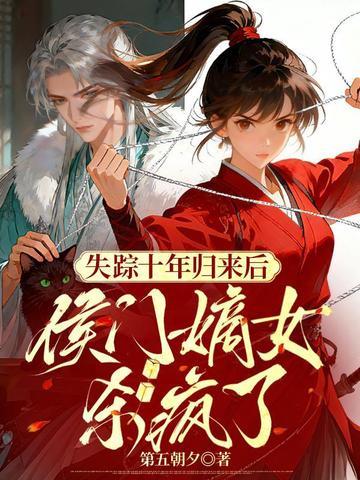 再临诸天