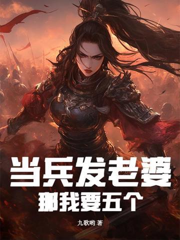 网游之五行法师