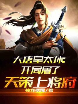 仇人，开门，我重生收你们来了