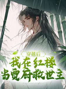 重生后被三个哥哥宠上了天