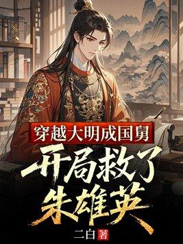 揽惠风