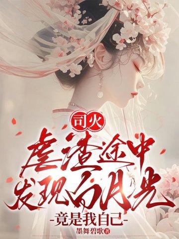 异星求生:我碰到的一切都升级了