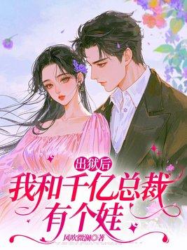 执灯渡厄录