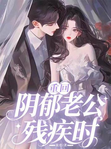 人在木叶，开局获得万花筒写轮眼