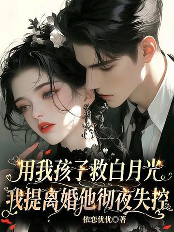 我不再与姐姐争宠后，爸妈却都后悔了