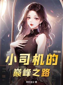 霸道总裁早上好