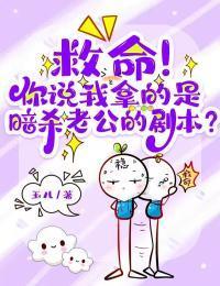 回到大唐继承大统
